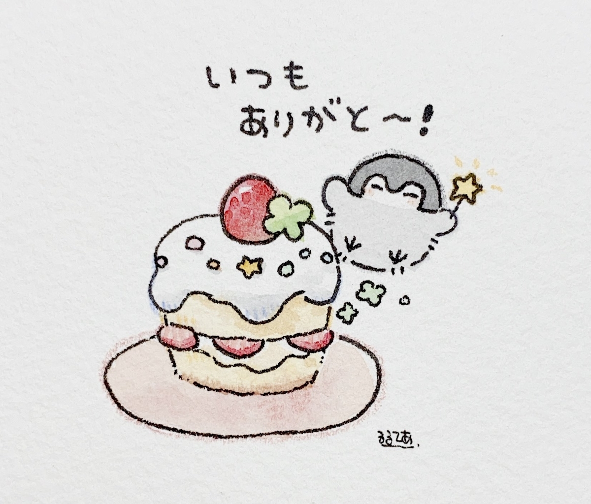 ありがとう がつく歌 Urara S Favorite Music 2nd Stage
