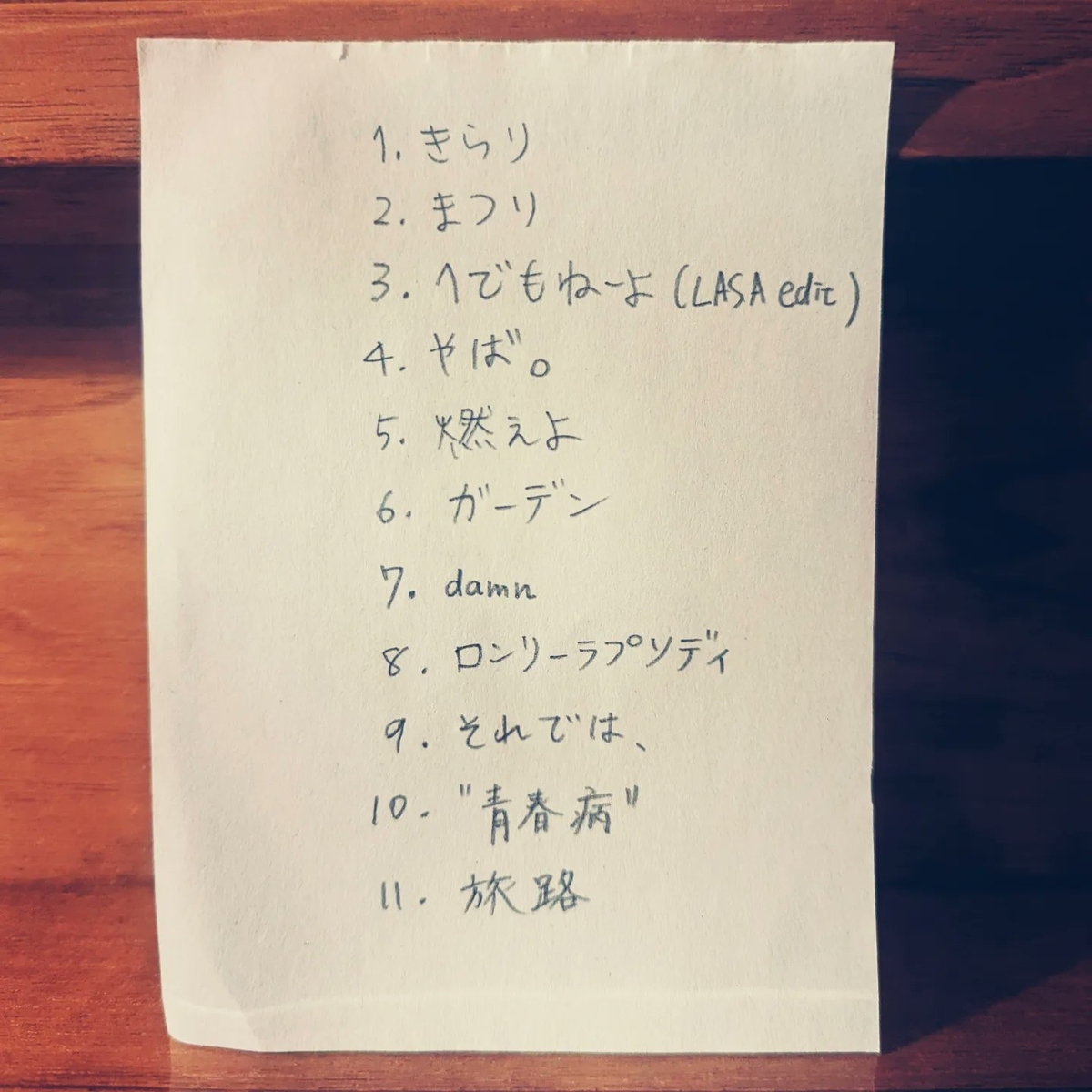 f:id:scene45:20220219100649j:plain