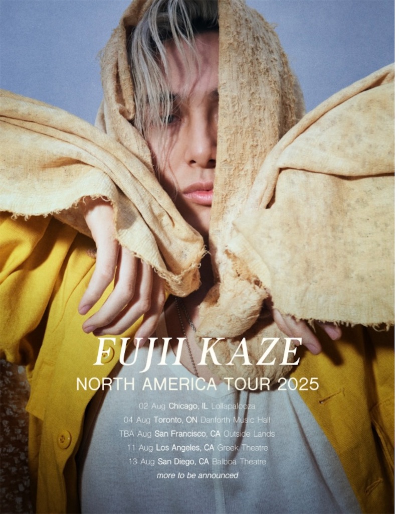 藤井風さん、北米ツアー決定。 - Urara's favorite music~2nd stage~