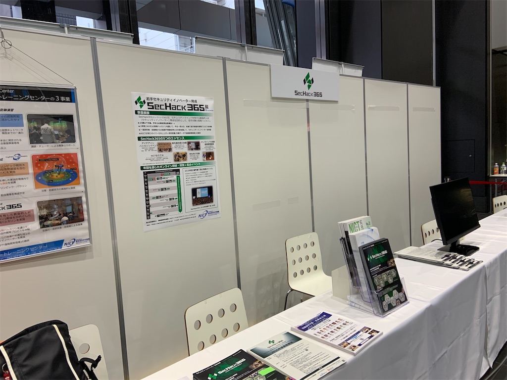 f:id:scgajge12:20191230163423j:image