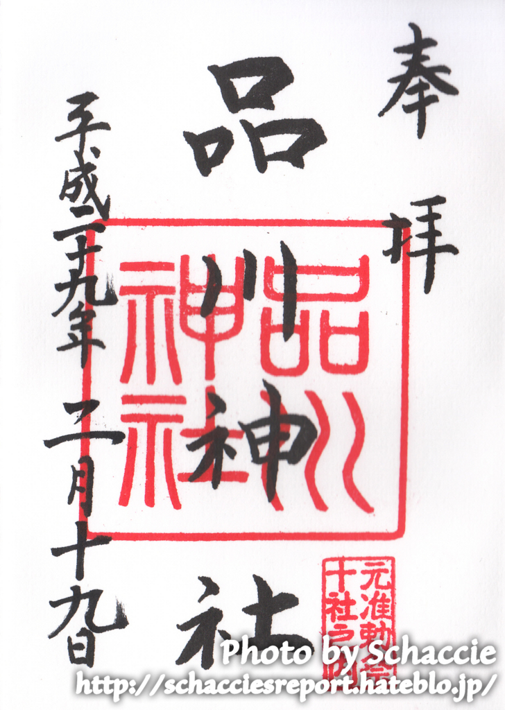 f:id:schaccie:20170402231410j:plain