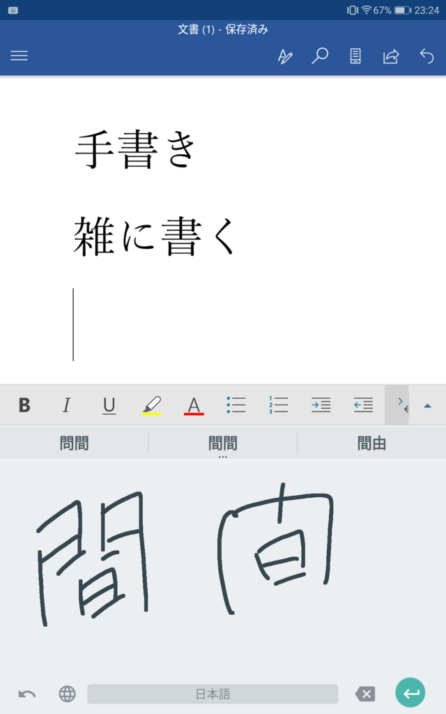 f:id:schaccie:20180225005333p:plain f:id:schaccie:20180225005333p:plain