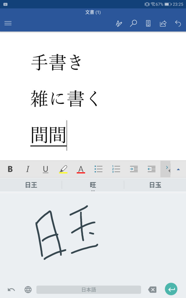 f:id:schaccie:20180225005440p:plain f:id:schaccie:20180225005440p:plain
