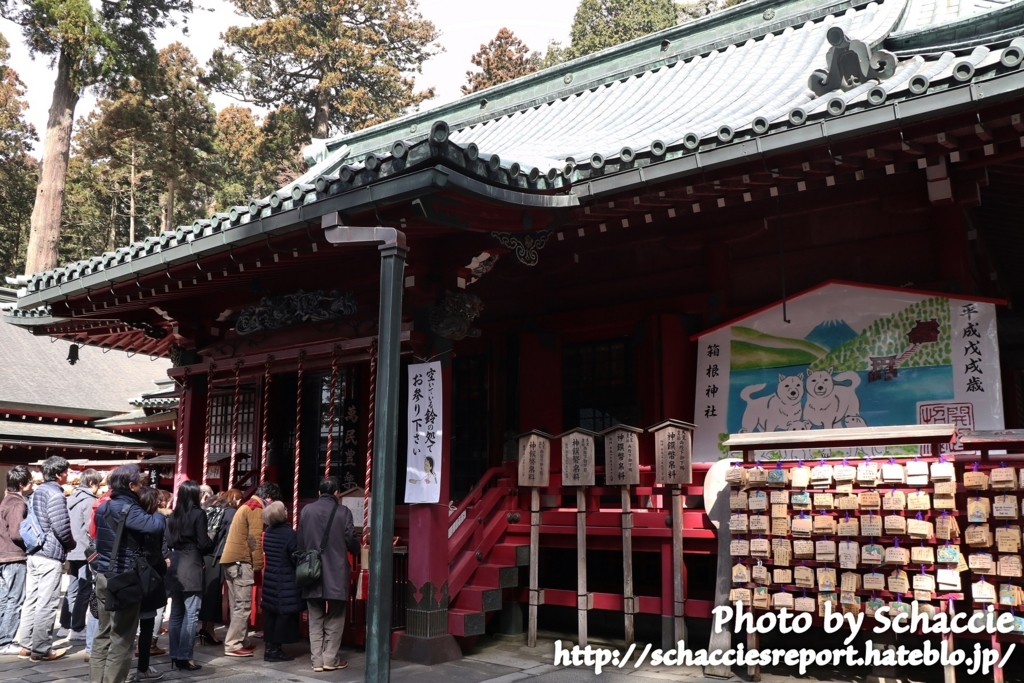 箱根神社-3