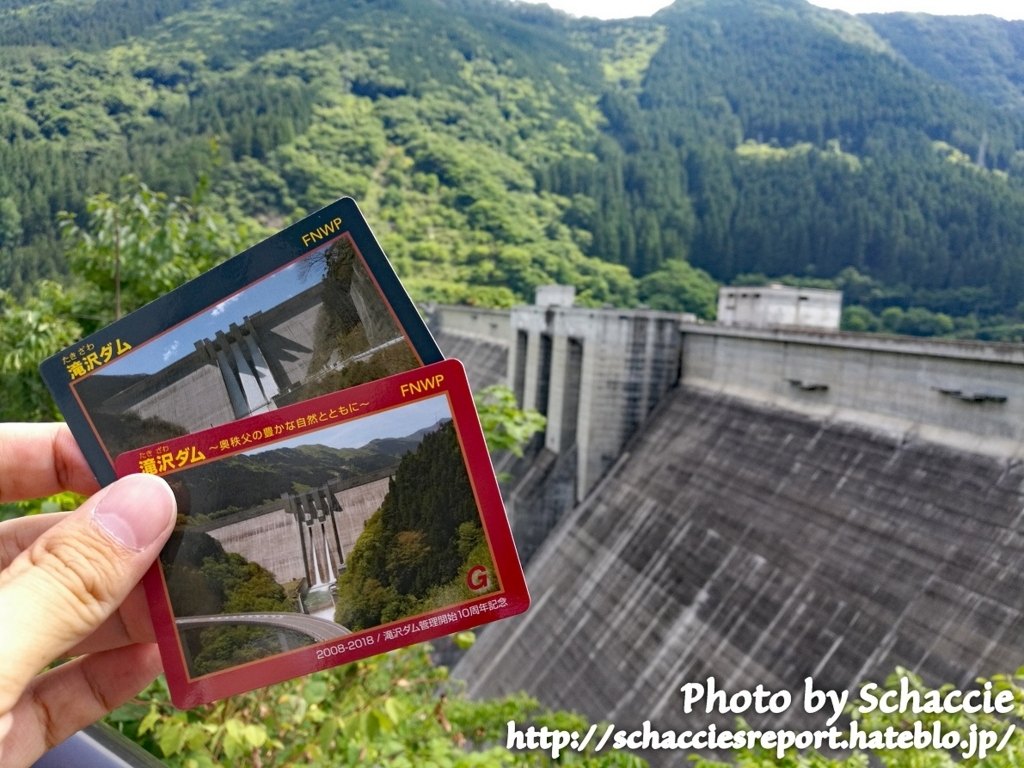 f:id:schaccie:20180716223618j:plain