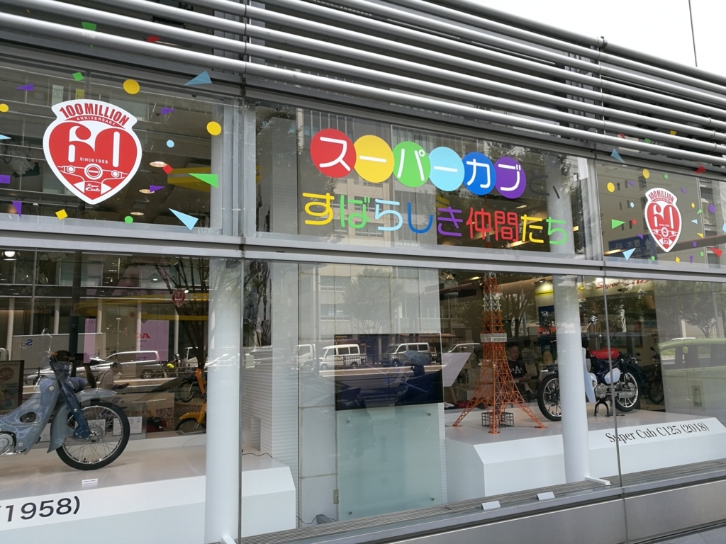 f:id:schaccie:20180804234415j:plain