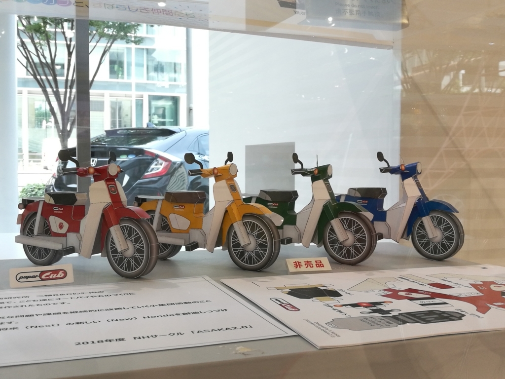 f:id:schaccie:20180804234743j:plain