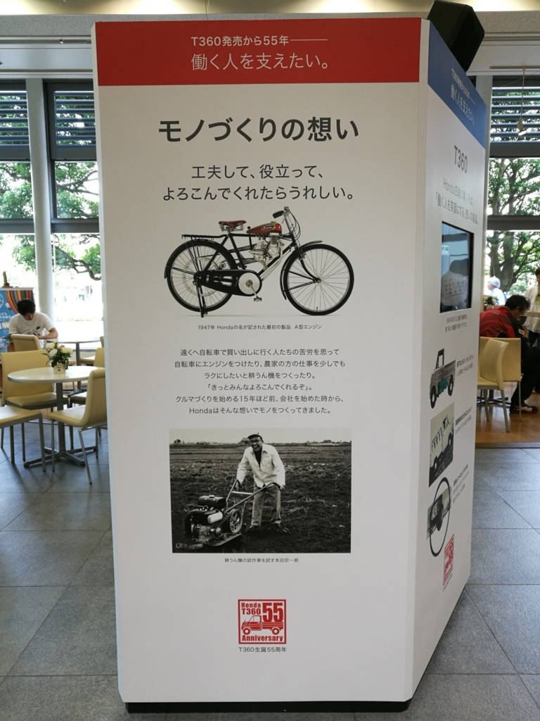 f:id:schaccie:20180804235443j:plain