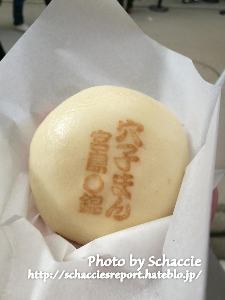 厳島神社-穴子まん