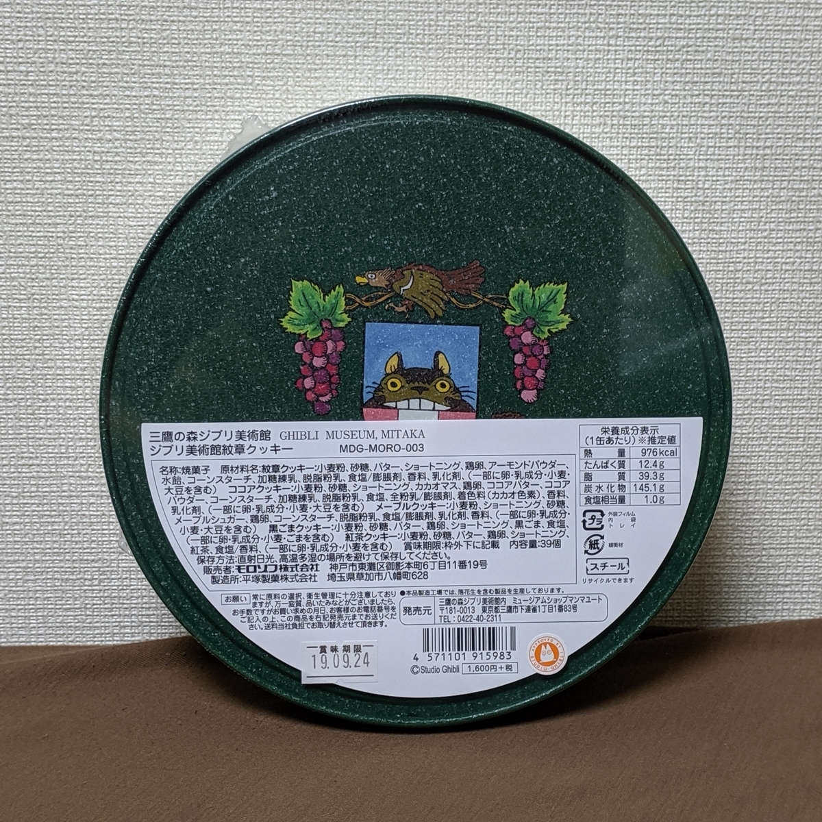 f:id:schaccie:20190706204459j:plain f:id:schaccie:20190706204459j:plain