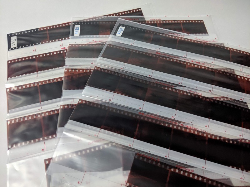 negative-film
