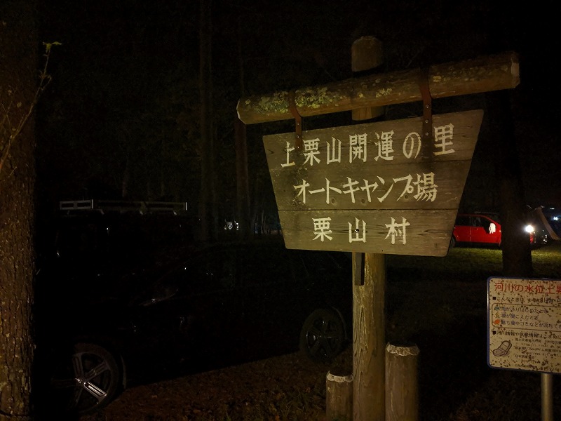 f:id:schaccie:20191110140959j:plain