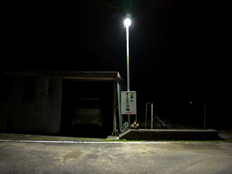 f:id:schaccie:20191110143443j:plain