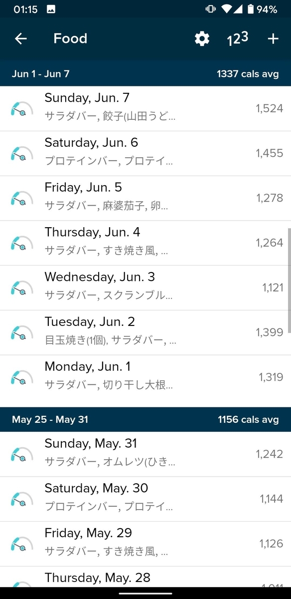 f:id:schaccie:20200625002510j:plain