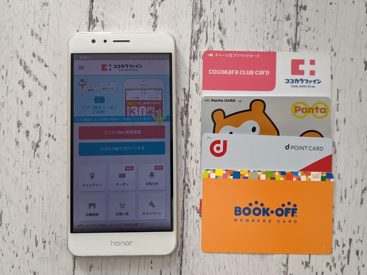 f:id:schaccie:20200719160527j:plain