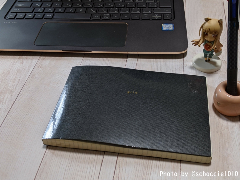 f:id:schaccie:20210912111302j:plain