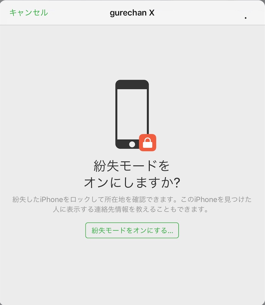 f:id:schagerl:20190321171941j:image