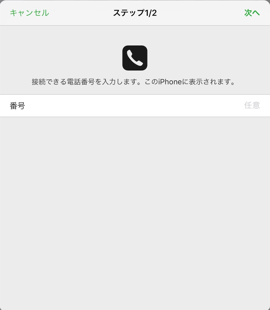 f:id:schagerl:20190321171946j:image
