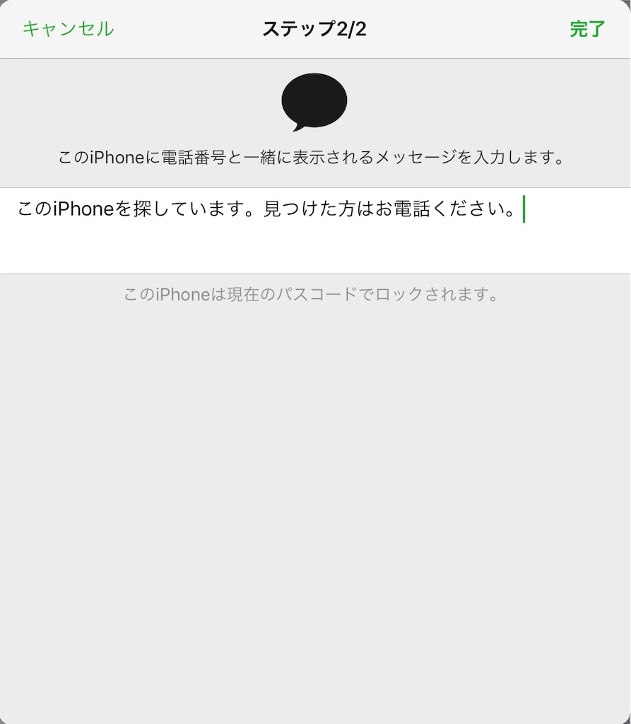 f:id:schagerl:20190321171958j:image