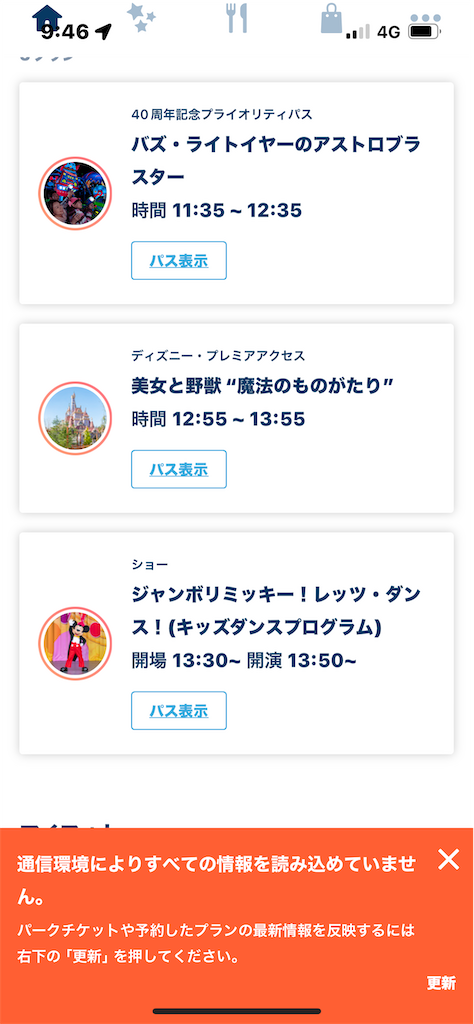 f:id:schan0617:20240213174222p:image f:id:schan0617:20240213174222p:image