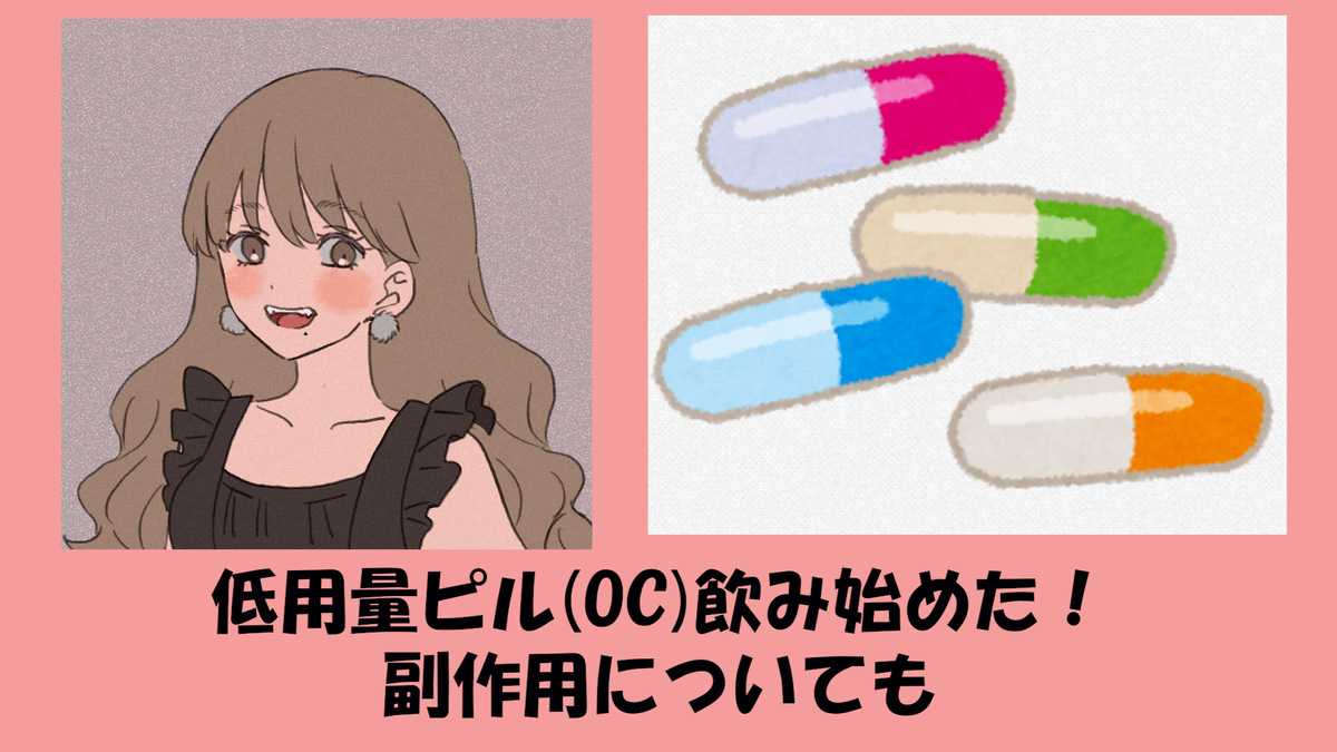 f:id:schan_schan_ol:20201213000055j:plain