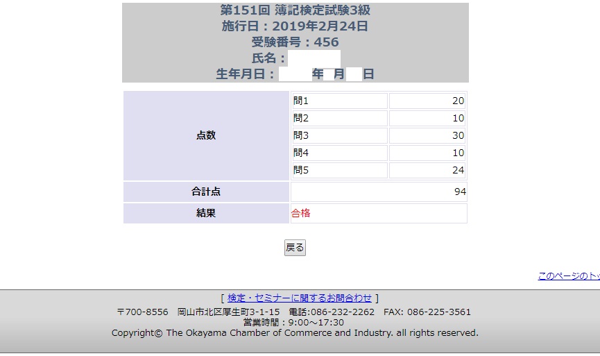 f:id:scharfes:20190305235824j:plain f:id:scharfes:20190305235824j:plain