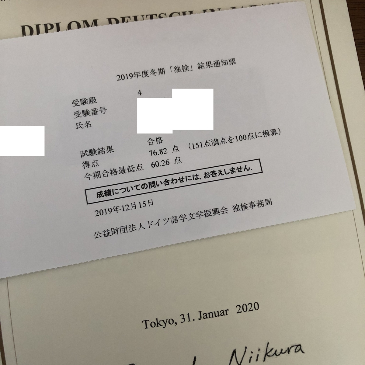 f:id:scharfes:20200121142146j:plain f:id:scharfes:20200121142146j:plain