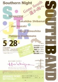 f:id:schazzie:20140520182047g:image