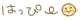 f:id:schazzie:20150115171216g:image