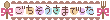 f:id:schazzie:20151017021527g:image