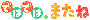 f:id:schazzie:20151231140112g:image