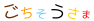 f:id:schazzie:20160322231441g:image