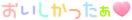 f:id:schazzie:20160428222243g:image