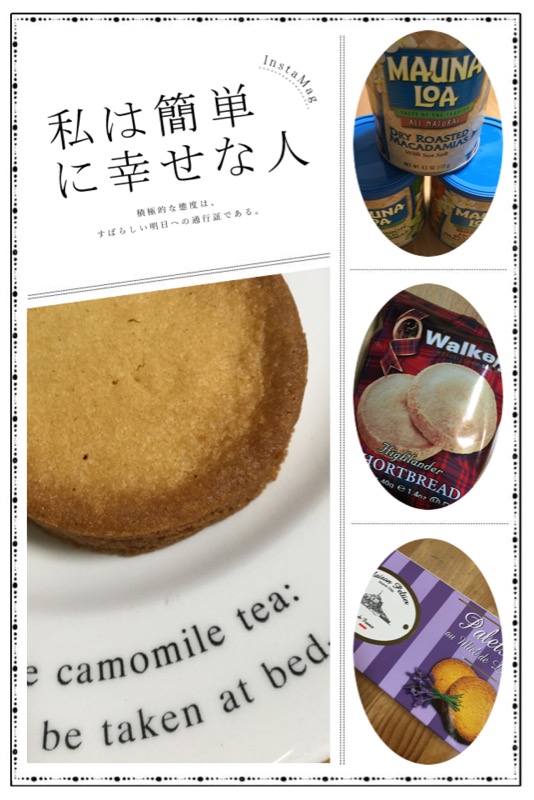 f:id:schazzie:20180227010112:image