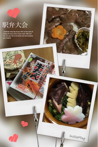 f:id:schazzie:20180314224520:image