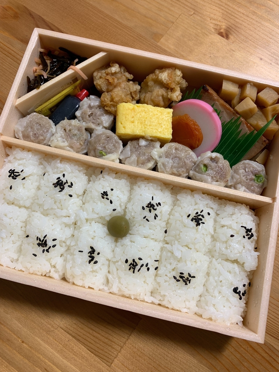 f:id:schazzie:20191004181045j:plain