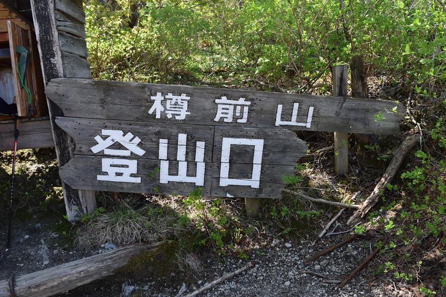 f:id:schemakun:20160525113659j:plain f:id:schemakun:20160525113659j:plain