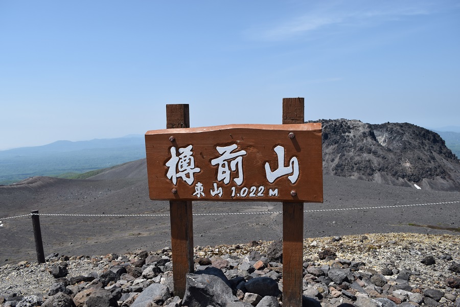 f:id:schemakun:20160525113726j:plain f:id:schemakun:20160525113726j:plain