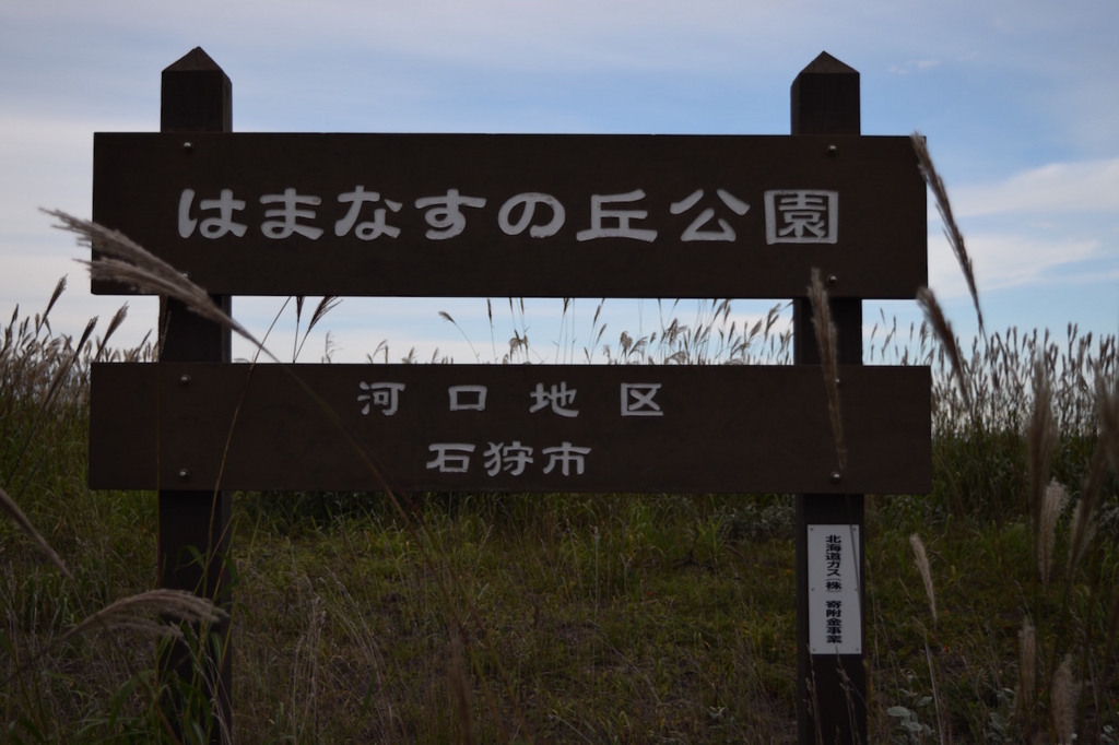 f:id:schemakun:20160903123112j:plain f:id:schemakun:20160903123112j:plain