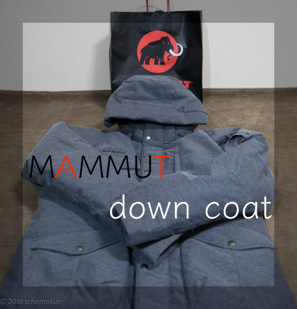 完全防水ダウンmammutの Drytech Prime Down Coat をレビュー 過酷なフィールドでも頼りになる存在です 4次元フォト