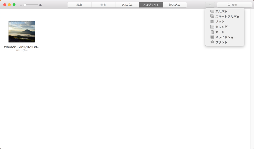 f:id:schemakun:20170107212412p:plain f:id:schemakun:20170107212412p:plain