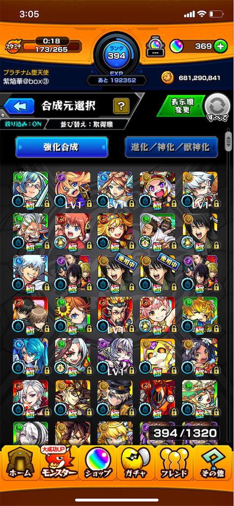 f:id:schenker93385:20190923030756p:image f:id:schenker93385:20190923030756p:image