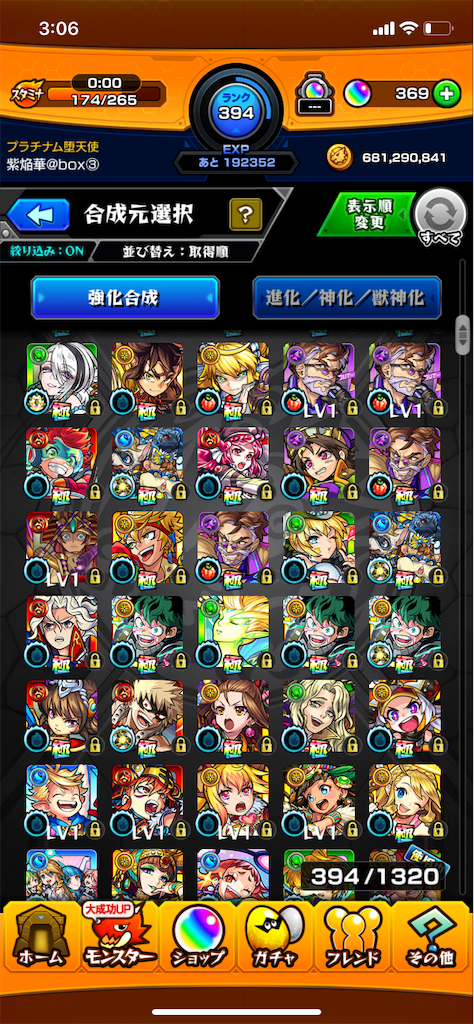 f:id:schenker93385:20190923030801p:image f:id:schenker93385:20190923030801p:image