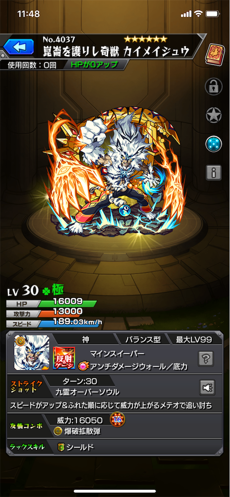 f:id:schenker93385:20200105115357p:image f:id:schenker93385:20200105115357p:image