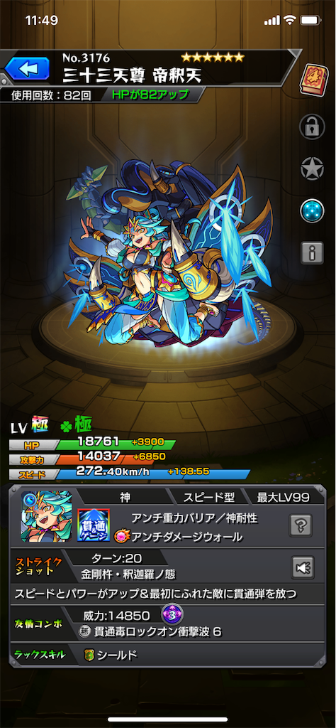 f:id:schenker93385:20200105115454p:image f:id:schenker93385:20200105115454p:image