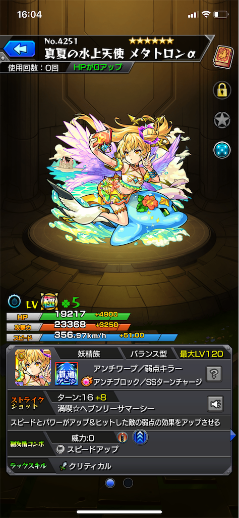 f:id:schenker93385:20200221161341p:image f:id:schenker93385:20200221161341p:image