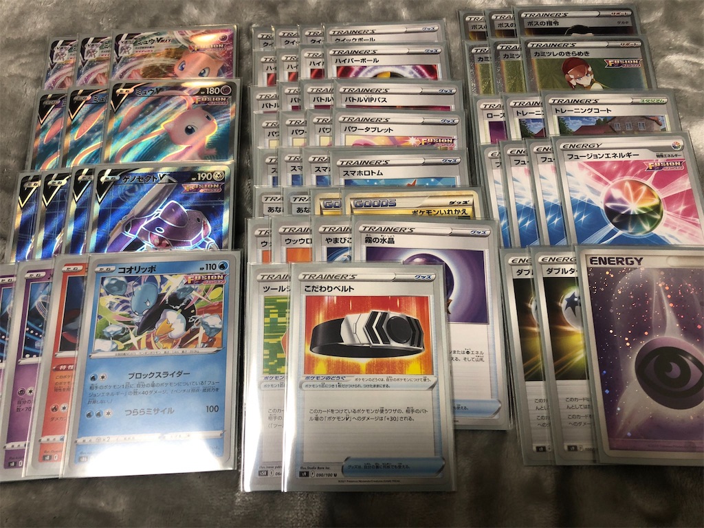 f:id:schepoke:20220328120426j:image