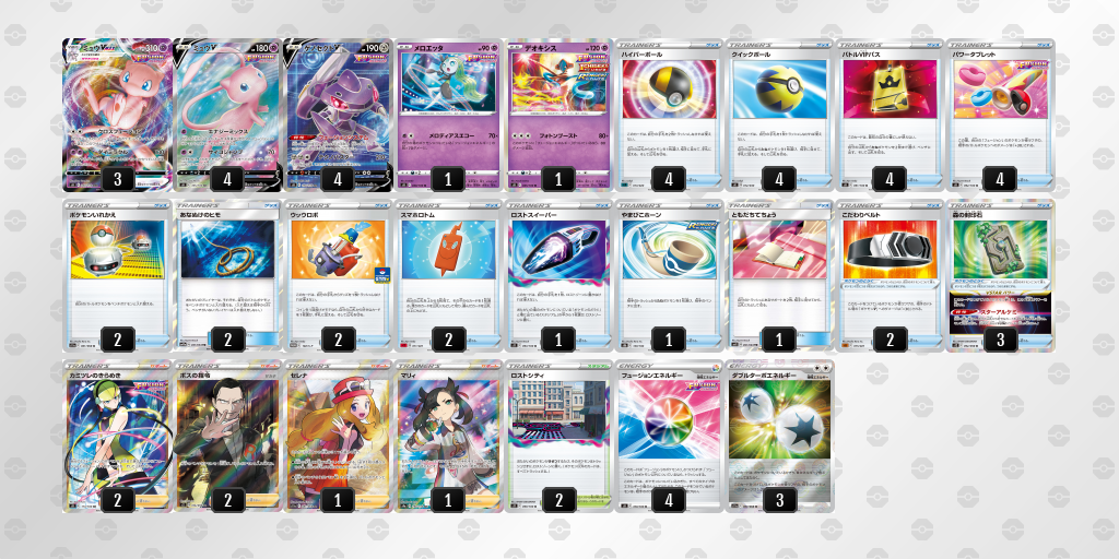 f:id:schepoke:20221107000148p:image