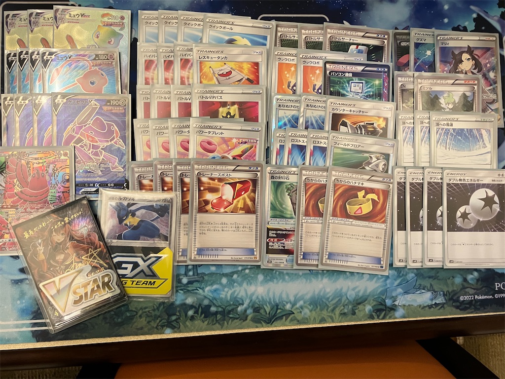 f:id:schepoke:20230226200557j:image