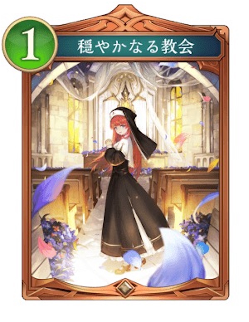 f:id:schepoke:20251120124533j:image